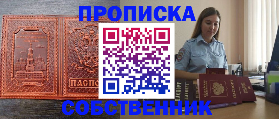 форма 3 в Реже