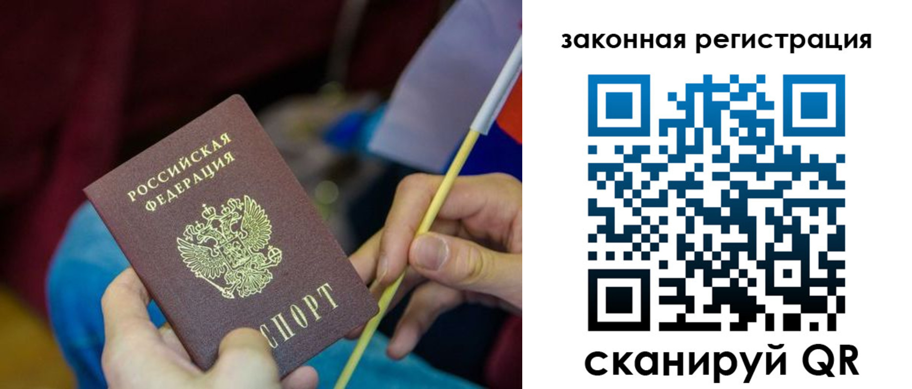 найти адрес прописки в Реже