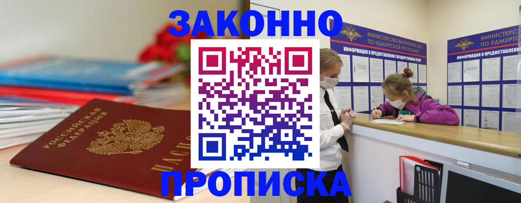 найти адрес прописки в Реже